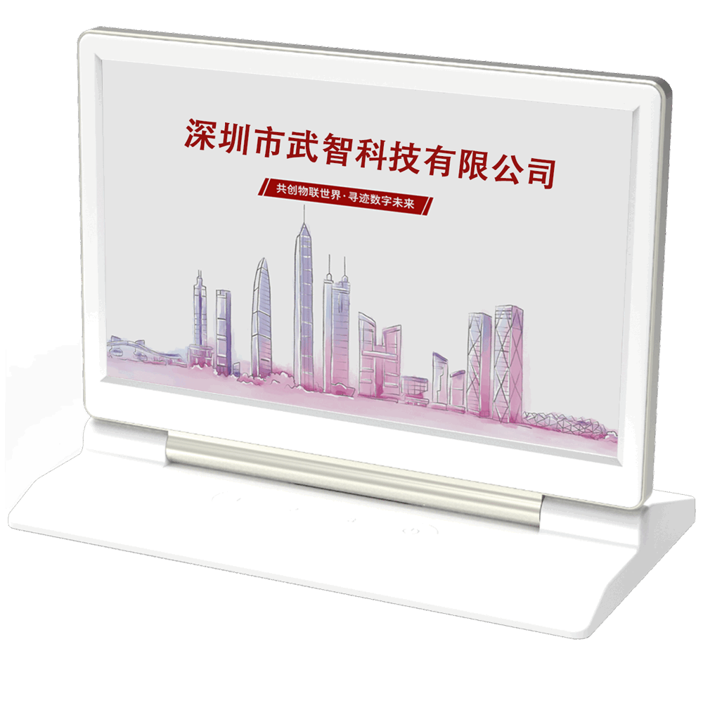關(guān)鍵詞:智能會(huì)議座簽;描述:1.替代傳統(tǒng)紙質(zhì)會(huì)議名牌并帶有信息收發(fā)功能的智能電子顯示裝置。
								2.產(chǎn)品采用藍(lán)牙5.0通訊方式，功耗低、刷新速度快、穩(wěn)定性好；屏幕采用
								雙面電子墨水屏，可雙面顯示內(nèi)容，不僅可作為電子會(huì)議桌牌使用，還可作
								為多場(chǎng)景工位牌等多種用途使用。