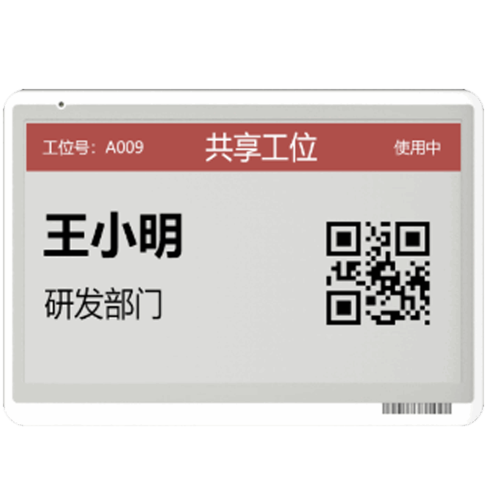 關(guān)鍵詞:智能工位銘牌;描述:1.替代傳統(tǒng)工位名牌并帶有信息收發(fā)功能的智能電子顯示裝置。
								2.產(chǎn)品采用藍(lán)牙5.0通訊方式，功耗低、刷新速度快、穩(wěn)定性好；屏幕采用
								雙面電子墨水屏，可雙面顯示內(nèi)容