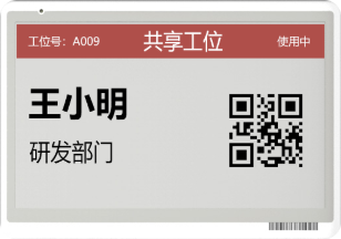 關鍵詞:電腦端工位管理系統、智慧辦公后臺、工位資源統籌、數字化管理平臺
描述:電腦端的智慧工位管理系統后臺,支持管理員對工位資源進行規劃、監控與分配,是企業數字化辦公管理平臺的重要部分,助力高效空間運營。